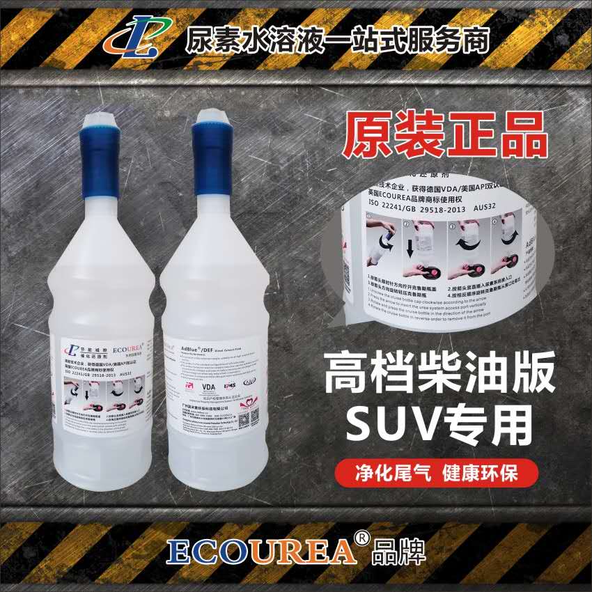 �߶�SUV����܇��������ˮ